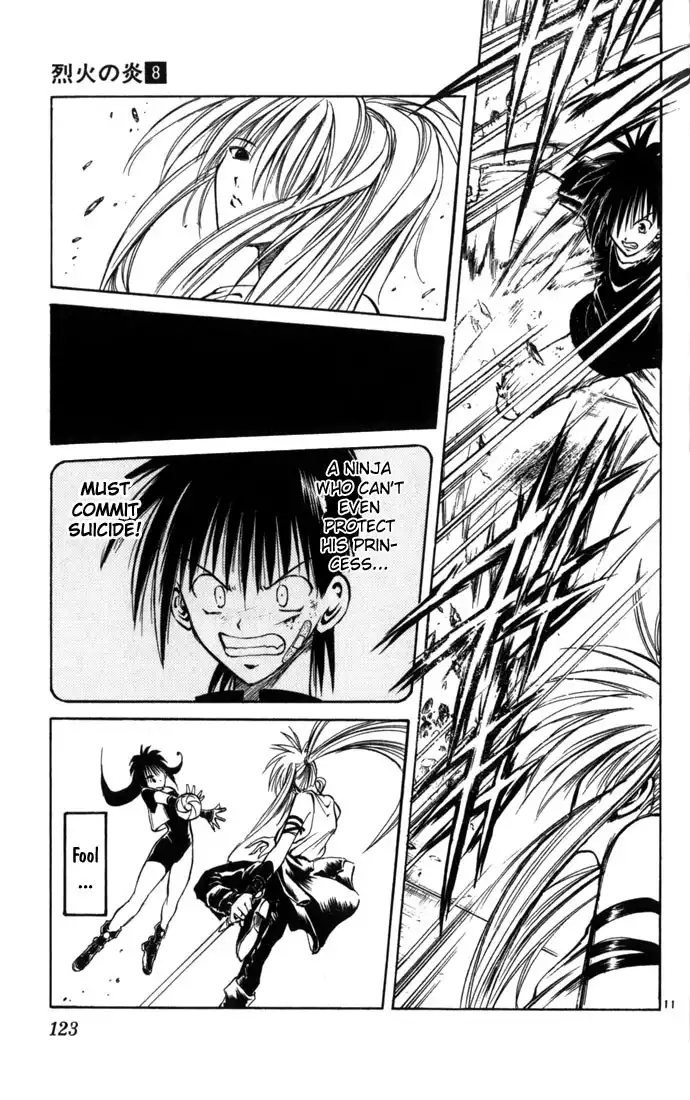 Flame of Recca Chapter 74 11